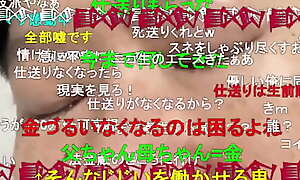 JAPANESE Joyful BOY xxx NINPOxxx (TOYOKAZU SENDAI) Explanation blue-collar oscillations